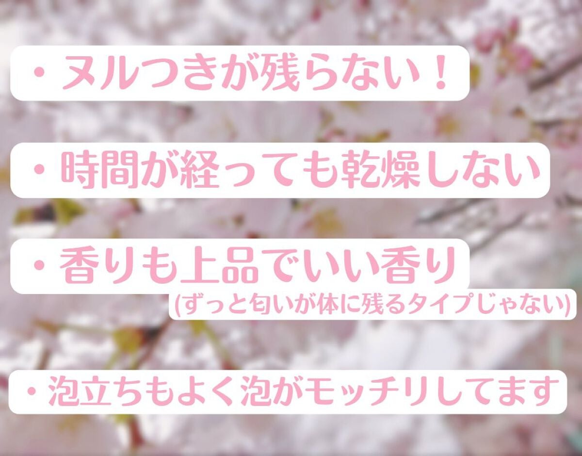 ボディウォッシュ 発酵&ビューティーシリーズ ツヤ&透明感/ダヴ/ボディソープを使ったクチコミ(3枚目)