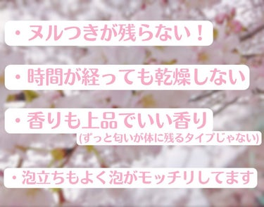 ボディウォッシュ　発酵＆ビューティーシリーズ　ツヤ＆透明感/ダヴ/ボディソープを使ったクチコミ（3枚目）