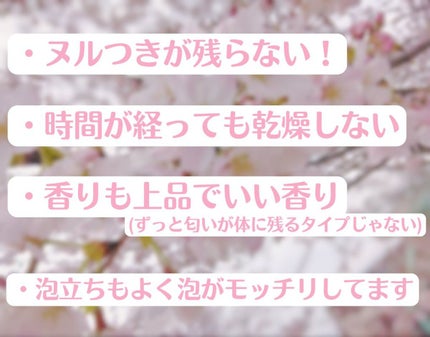 ボディウォッシュ 発酵&ビューティーシリーズ ツヤ&透明感/ダヴ/ボディソープを使ったクチコミ(3枚目)