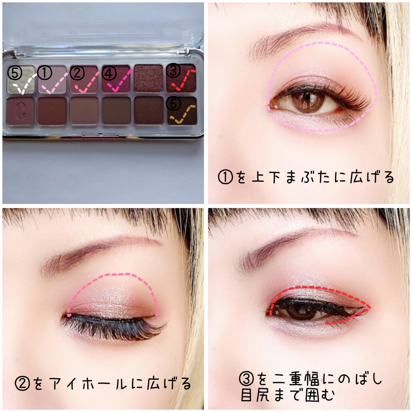 プロ アイ パレット エアー/CLIO/アイシャドウパレットを使ったクチコミ(3枚目)