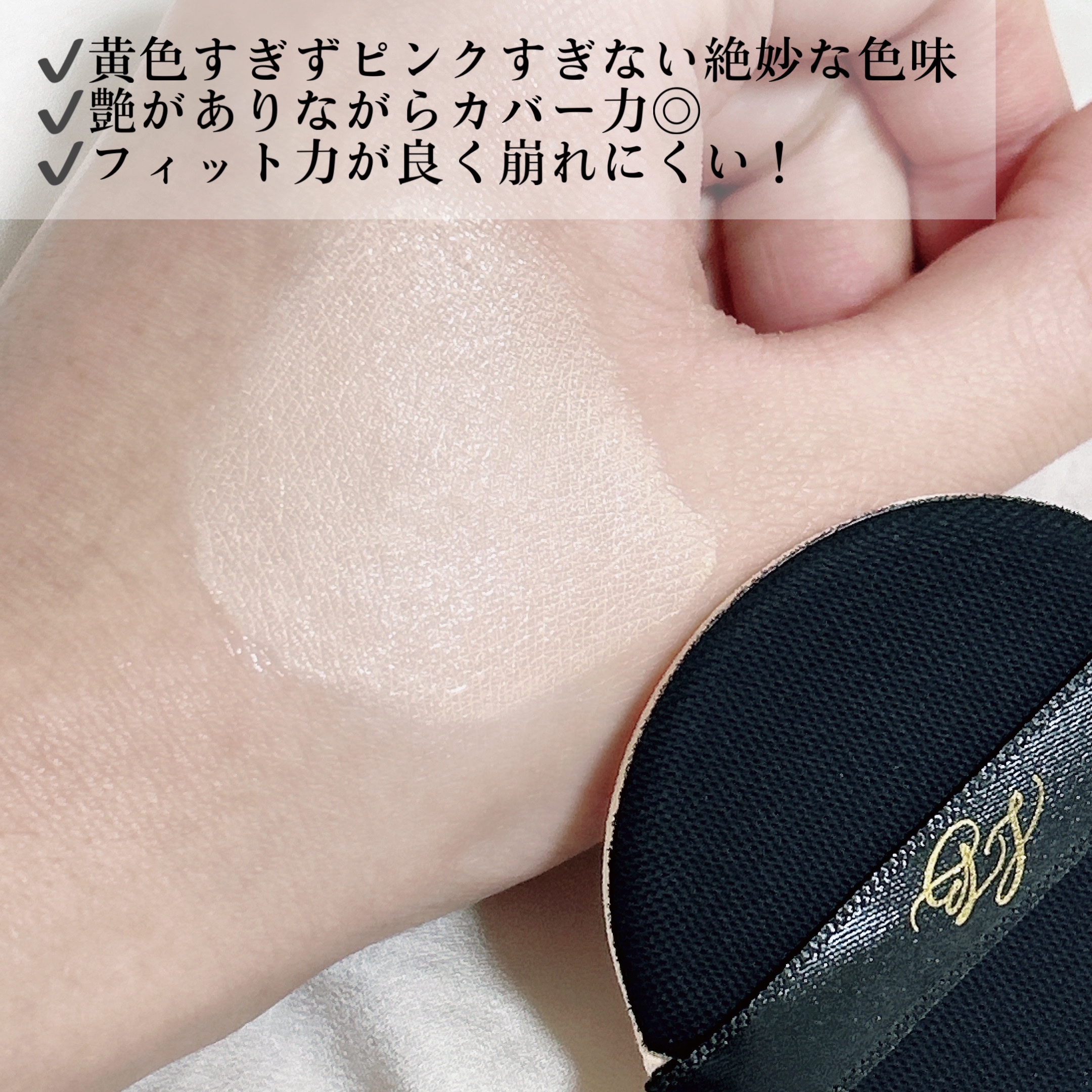 パーフェクティングフィッティング フルカバレッジクッション/LILIBETH/クッションファンデーションを使ったクチコミ（2枚目）