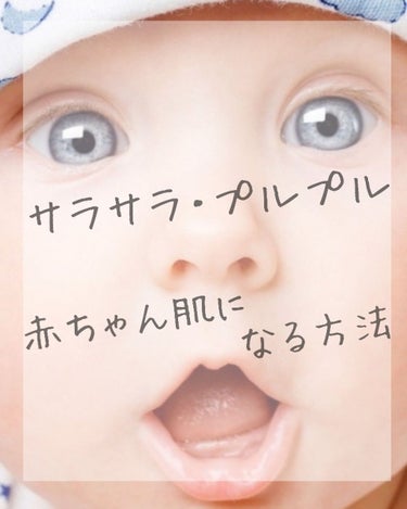 はじめまして( ..)" milk.です。

今回は私が学校に行く時や、出掛ける時に使うパウダーを紹介します！！

私は今までいろんなパウダーを使いましたが(クラブのすっぴんパウダーなど)どれも時間が経