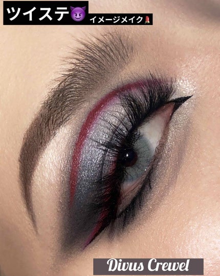 試してみた】Cremated Eyeshadow Palette Jeffree Star 試してみた】Cremated Eyeshadow Palette Jeffree Star