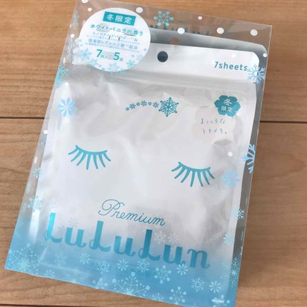 プレミアムルルルン 雪(ホワイトバニラの香り)/ルルルン/シートマスク・パックを使ったクチコミ(1枚目)