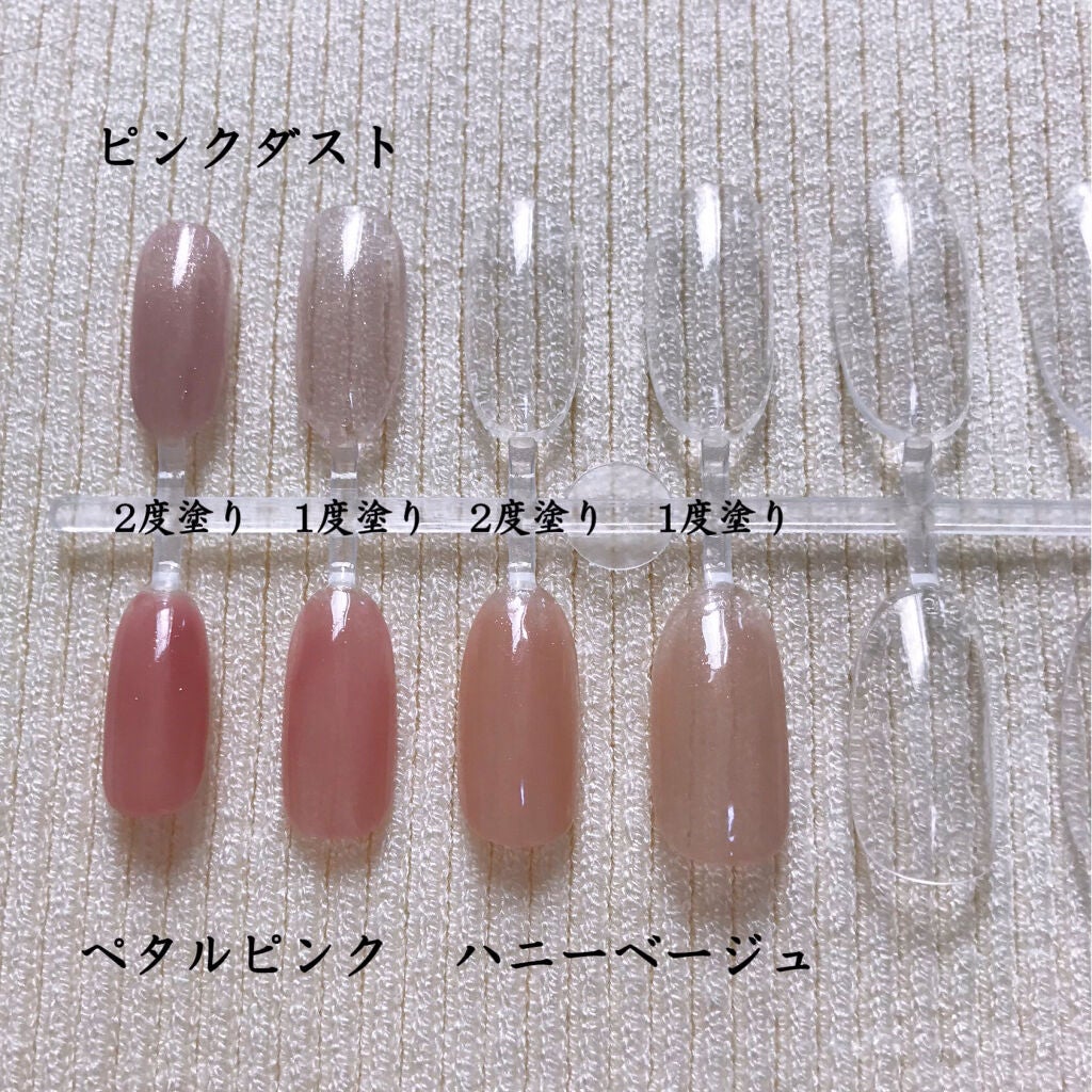 ジェルネイル/ジェルミーワン/ジェルネイルを使ったクチコミ(2枚目)