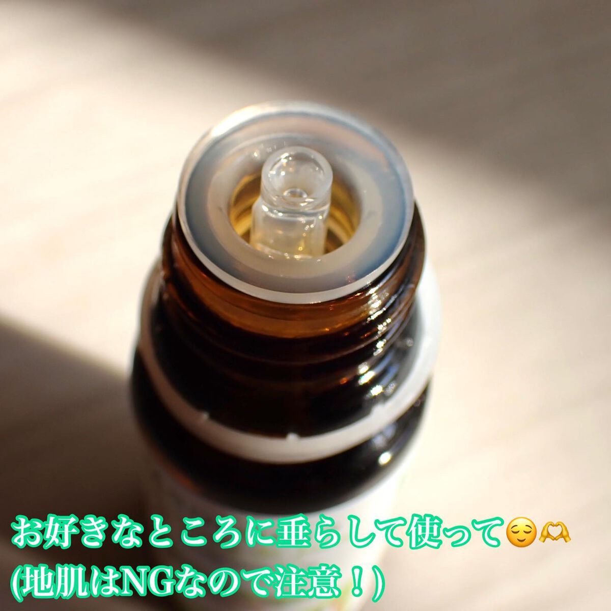 Mearome スイートオレンジ/Nutrimea/その他を使ったクチコミ(4枚目)