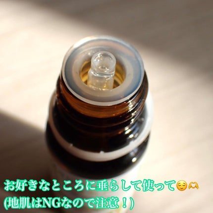 Mearome スイートオレンジ/Nutrimea/その他を使ったクチコミ(4枚目)