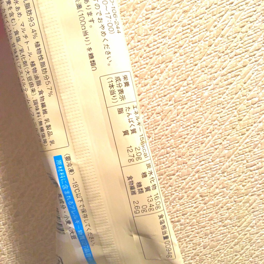 自己紹介/雑談/その他を使ったクチコミ（2枚目）