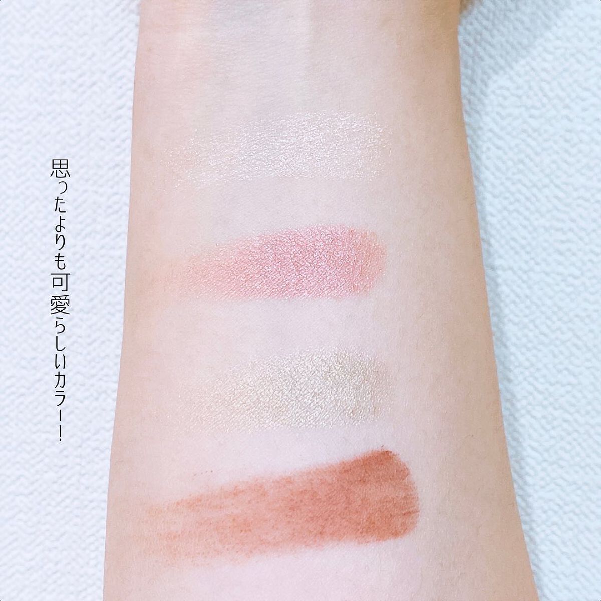 リラクシーアイシャドウ/GENE TOKYO/アイシャドウパレットを使ったクチコミ(4枚目)