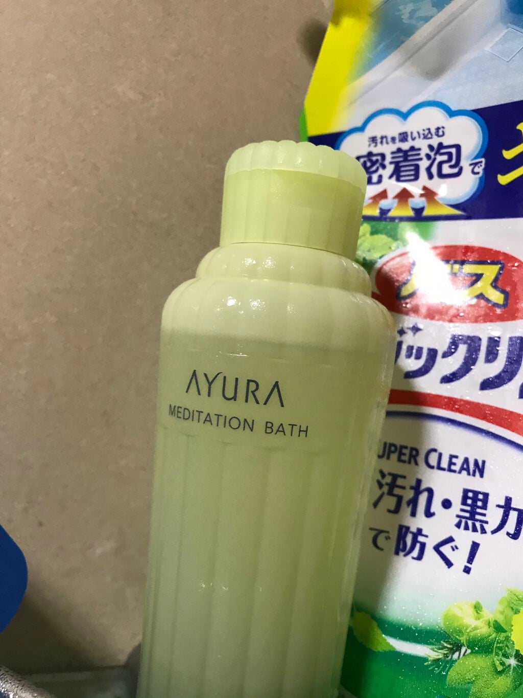 メディテーションバスt/AYURA/生薬系入浴剤を使ったクチコミ(1枚目)