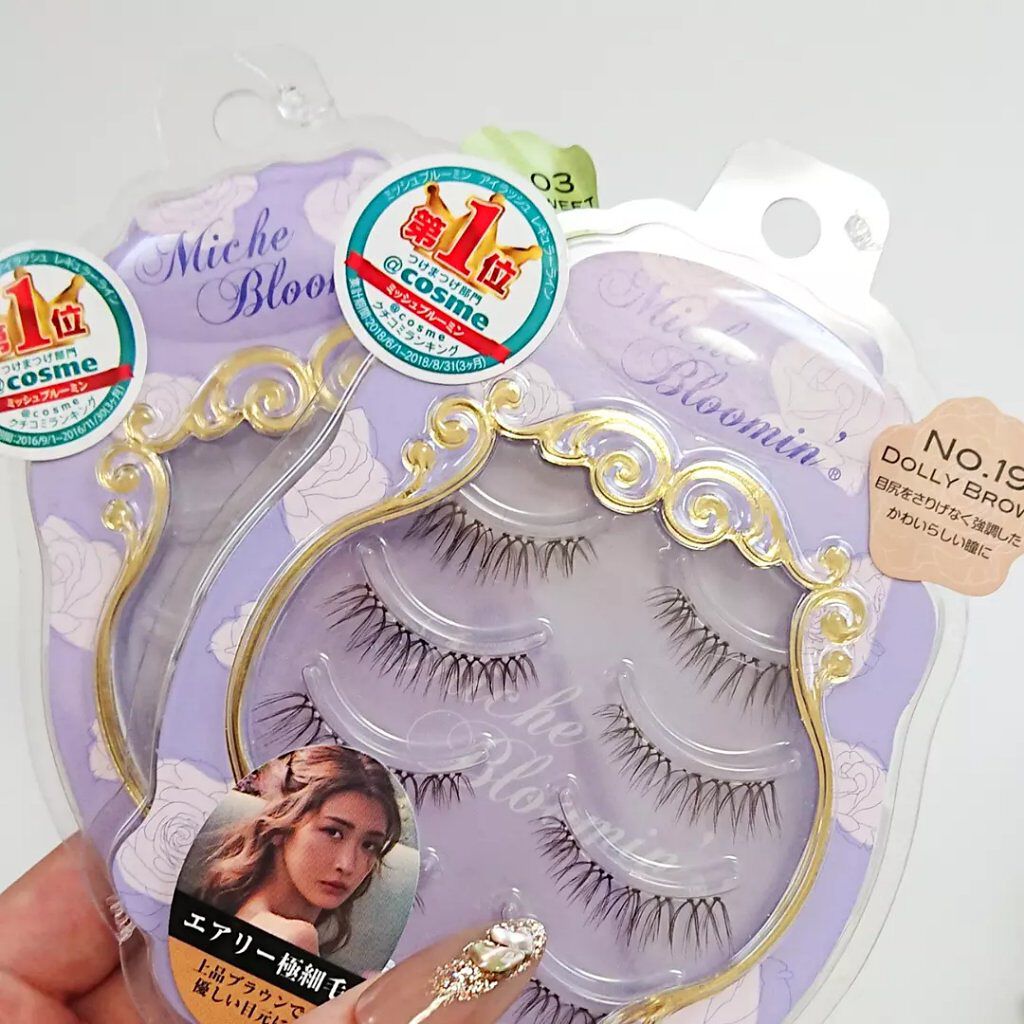 ミッシュブルーミン 3Dアイラッシュライン/ミッシュブルーミン/つけまつげを使ったクチコミ(8枚目)