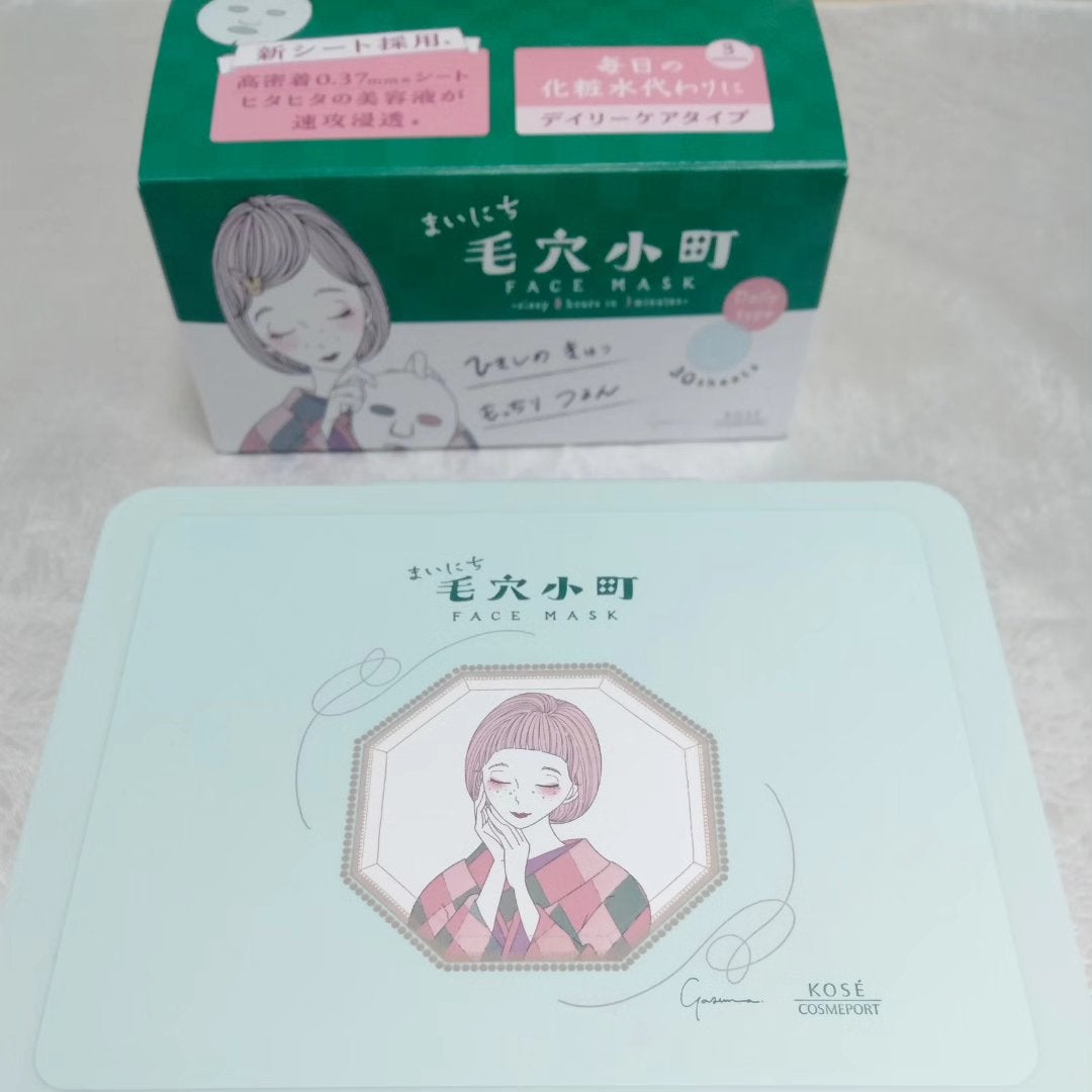 クリアターン まいにち毛穴小町マスク/クリアターン/シートマスク・パックを使ったクチコミ(6枚目)