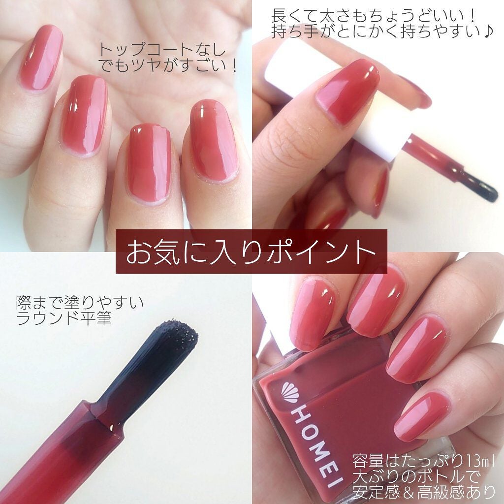 12Free ネイルカバーハードナー/HOMEI/オールインワンネイルを使ったクチコミ(8枚目)