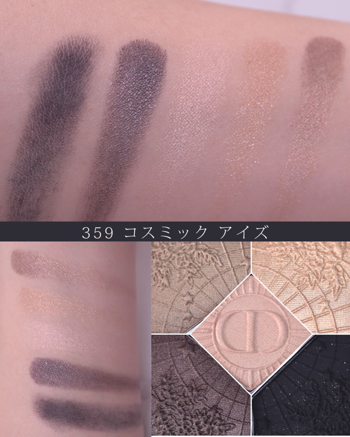 【旧】ディオール アディクト リップ マキシマイザー/Dior/リップグロスを使ったクチコミ(4枚目)