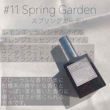 オードパルファム　#11 Spring garden 〔スプリング ガーデン〕/AUX PARADIS/香水(レディース)を使ったクチコミ（3枚目）