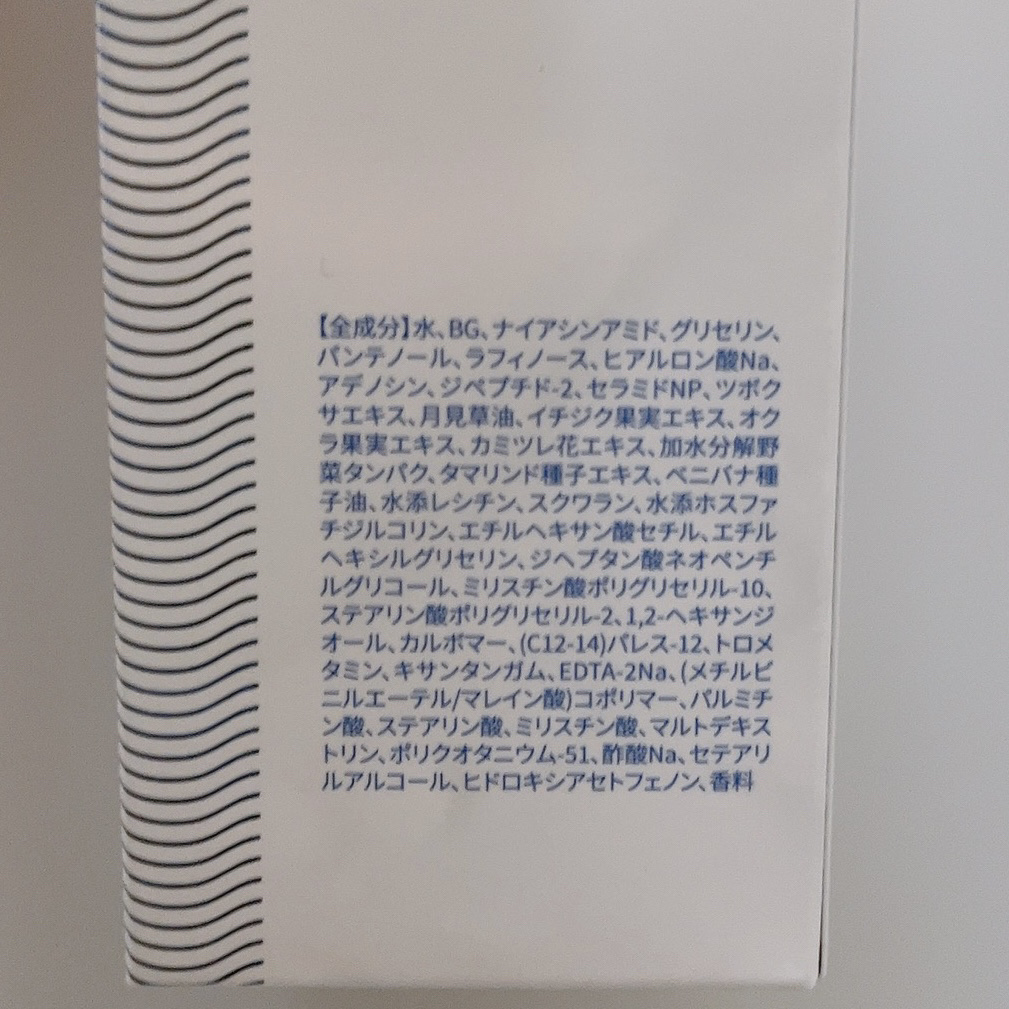 ヒアテノール トナー/ネイチャーリパブリック/化粧水を使ったクチコミ（3枚目）