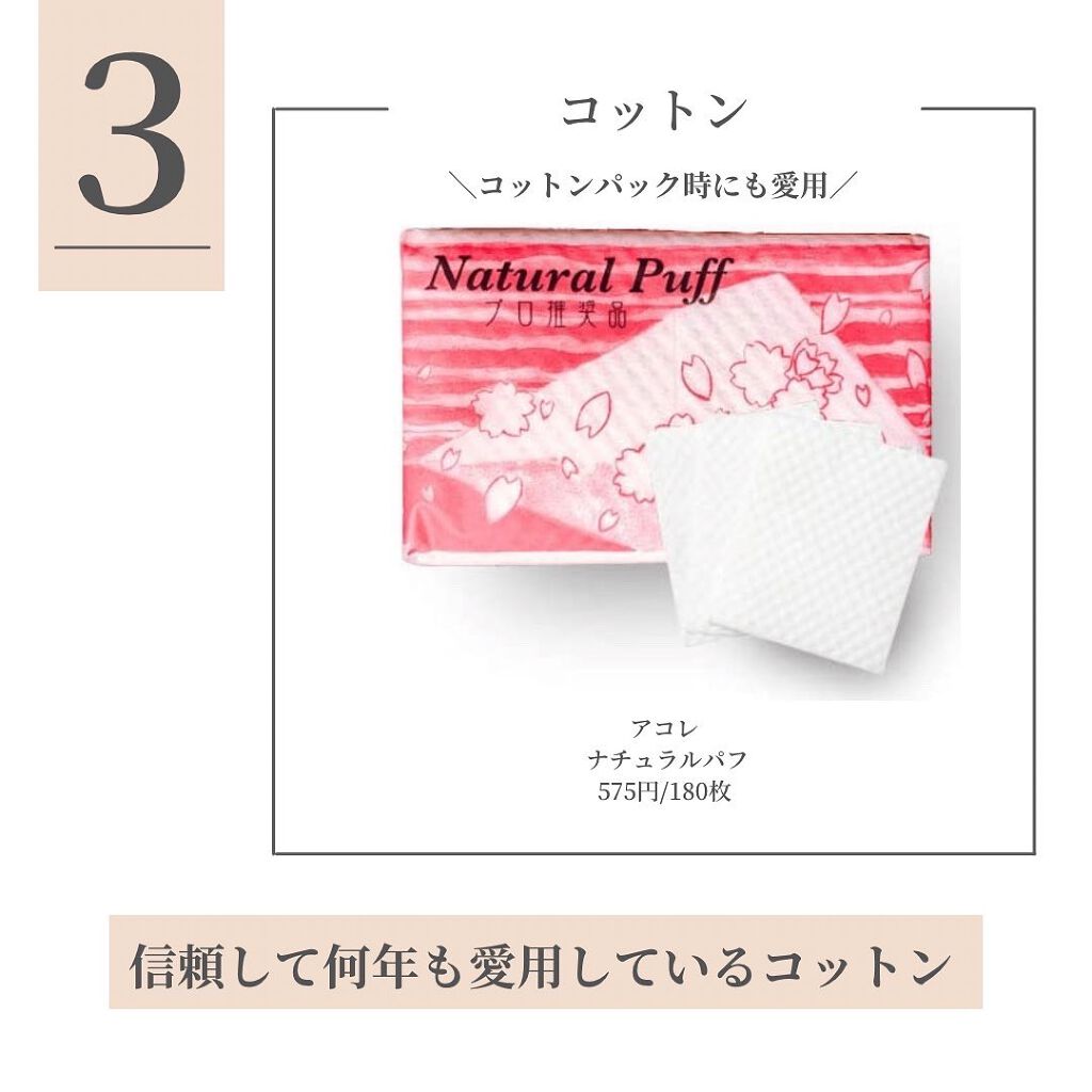 ダーマパワーX リップエッセンス/オバジ/リップ美容液を使ったクチコミ(4枚目)