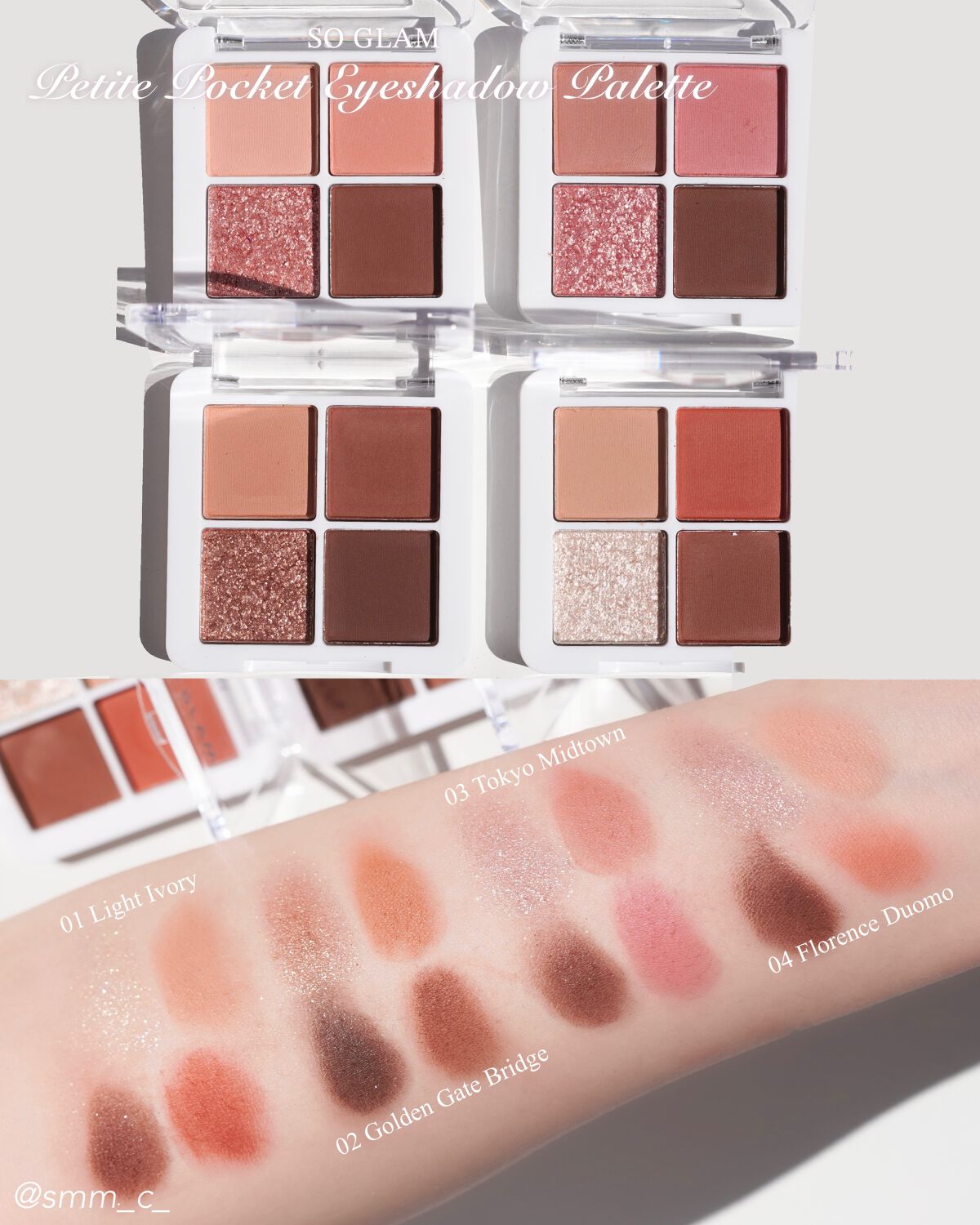 プチポケットアイシャドウパレット/SO GLAM/アイシャドウパレットを使ったクチコミ(2枚目)