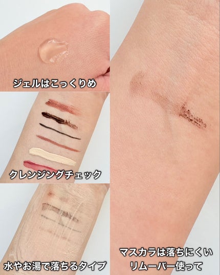 JMSC-CM ESSENCE CREAM/FINGER FOX AND SHIRTS/フェイスクリームを使ったクチコミ(3枚目)