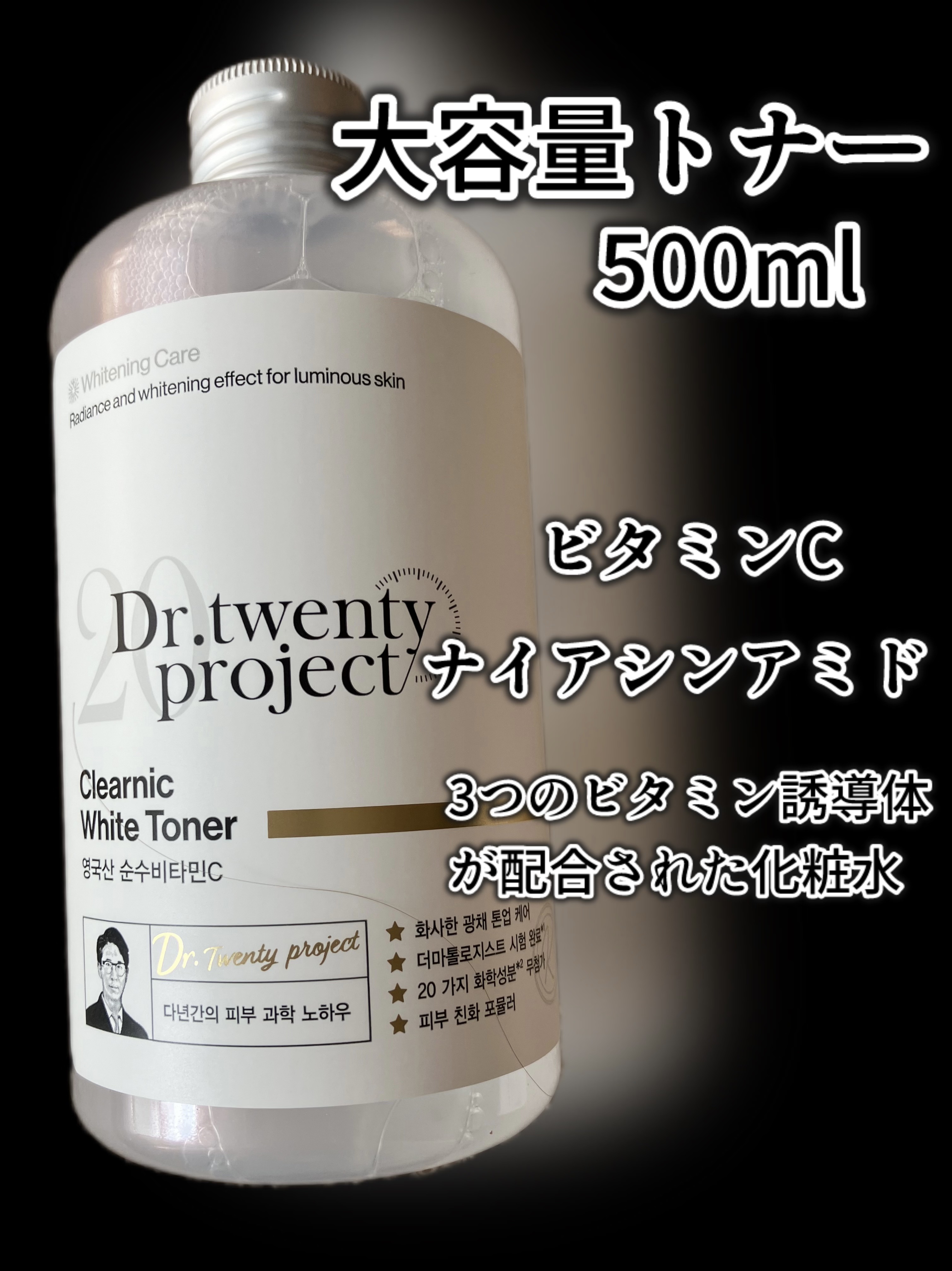 化粧水・ローション・トナー pandora 化粧水・ローション・トナー mo 化粧水・ローション・トナー M