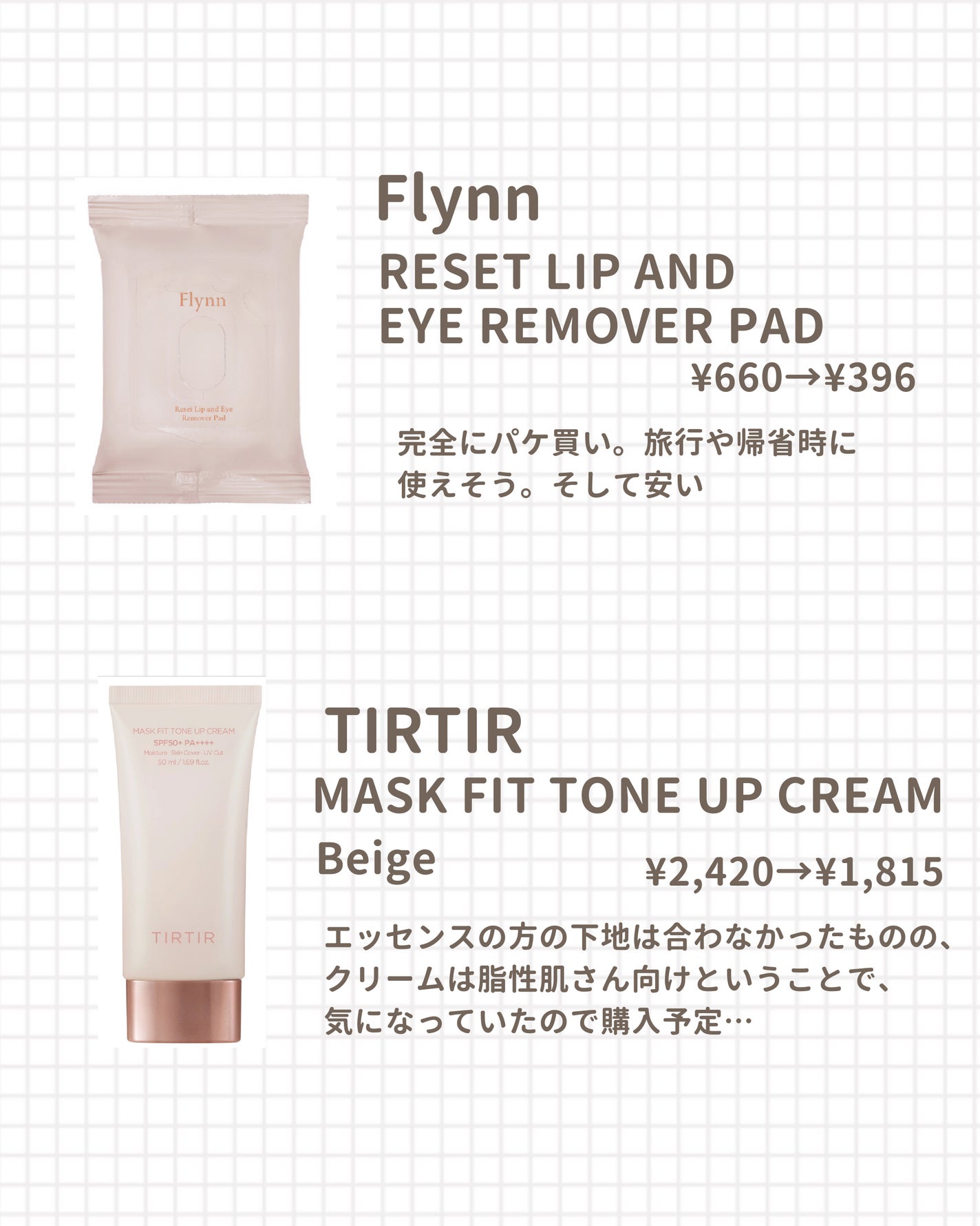 ラストオート ジェルアイライナー/BBIA/ジェルアイライナーを使ったクチコミ(3枚目)