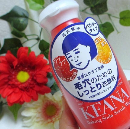 を使ったクチコミ(2枚目)