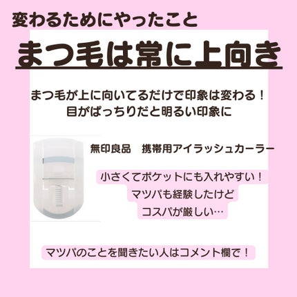 ラスティングマルチアイベース WP/キャンメイク/アイシャドウベースを使ったクチコミ(5枚目)