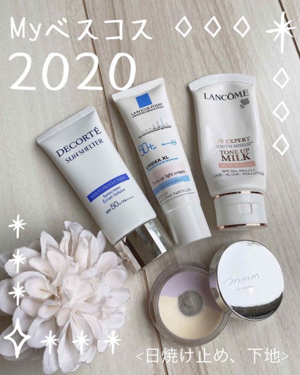 スキンスムーザー/m.m.m/化粧下地を使ったクチコミ(1枚目)