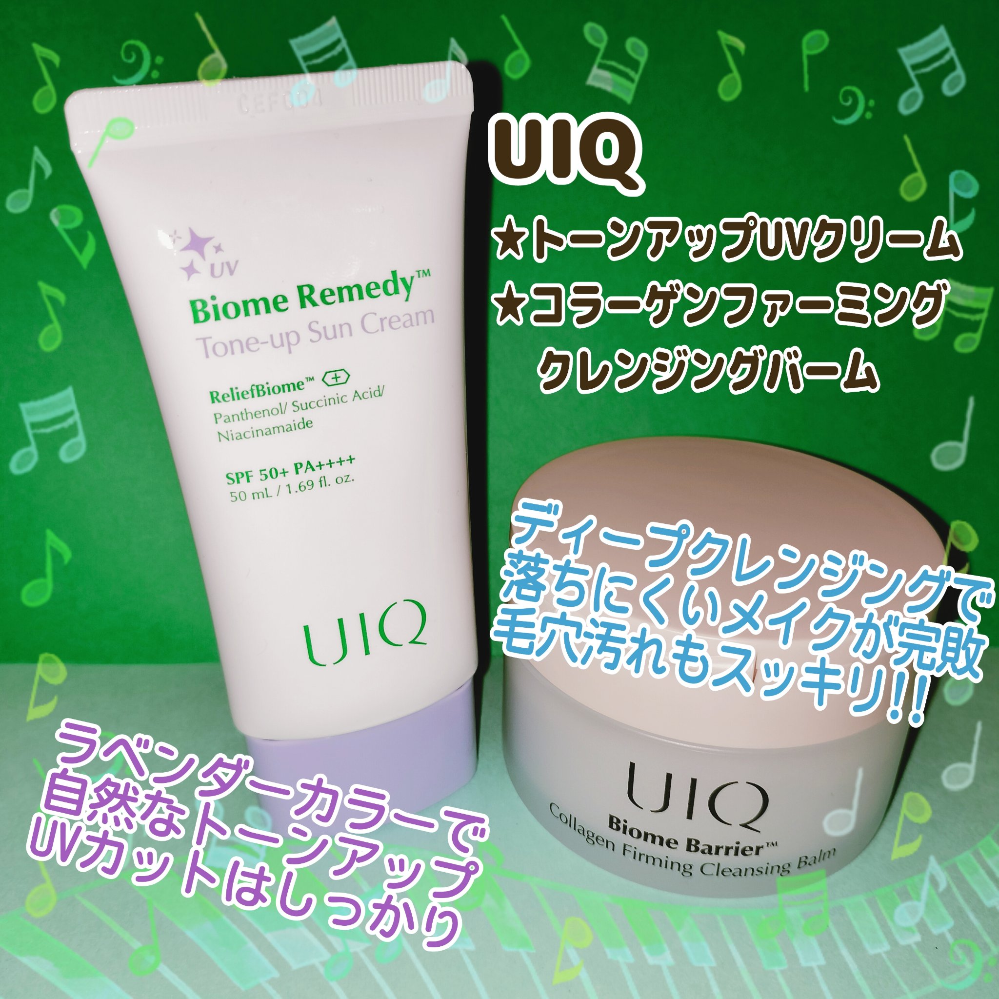 ハロウィンはもう終わったよ！！💦
今さら私が顔に落書きしまくったワケ。

✼••┈┈┈┈••✼••┈┈┈┈••✼

️💜‪バイオームバリアコラーゲンファーミングクレンジングバーム 

肌でとろけるシャーベット状のテクスチャ👍
落ちにく