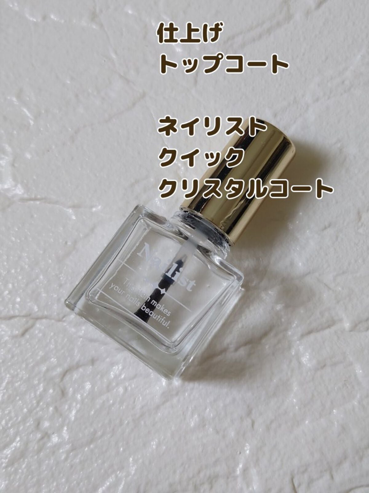 ネイル エナメル/ちふれ/マニキュアを使ったクチコミ(4枚目)