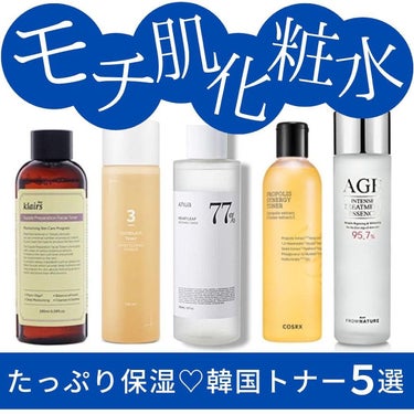 サプルプレパレーションフェイシャルトナー(180ml)/Klairs/化粧水を使ったクチコミ（1枚目）