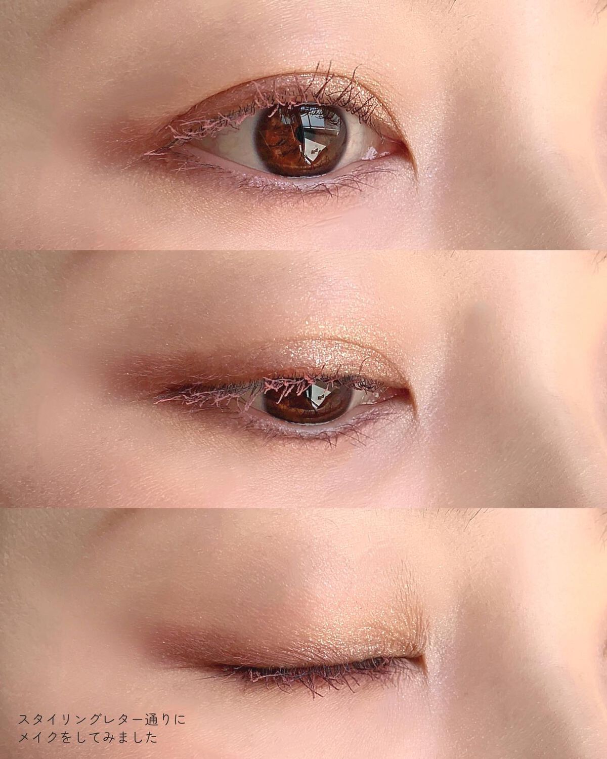 KATE 魂コレクション ブラウンレイヤーパレット/KATE/アイシャドウパレットを使ったクチコミ(6枚目)