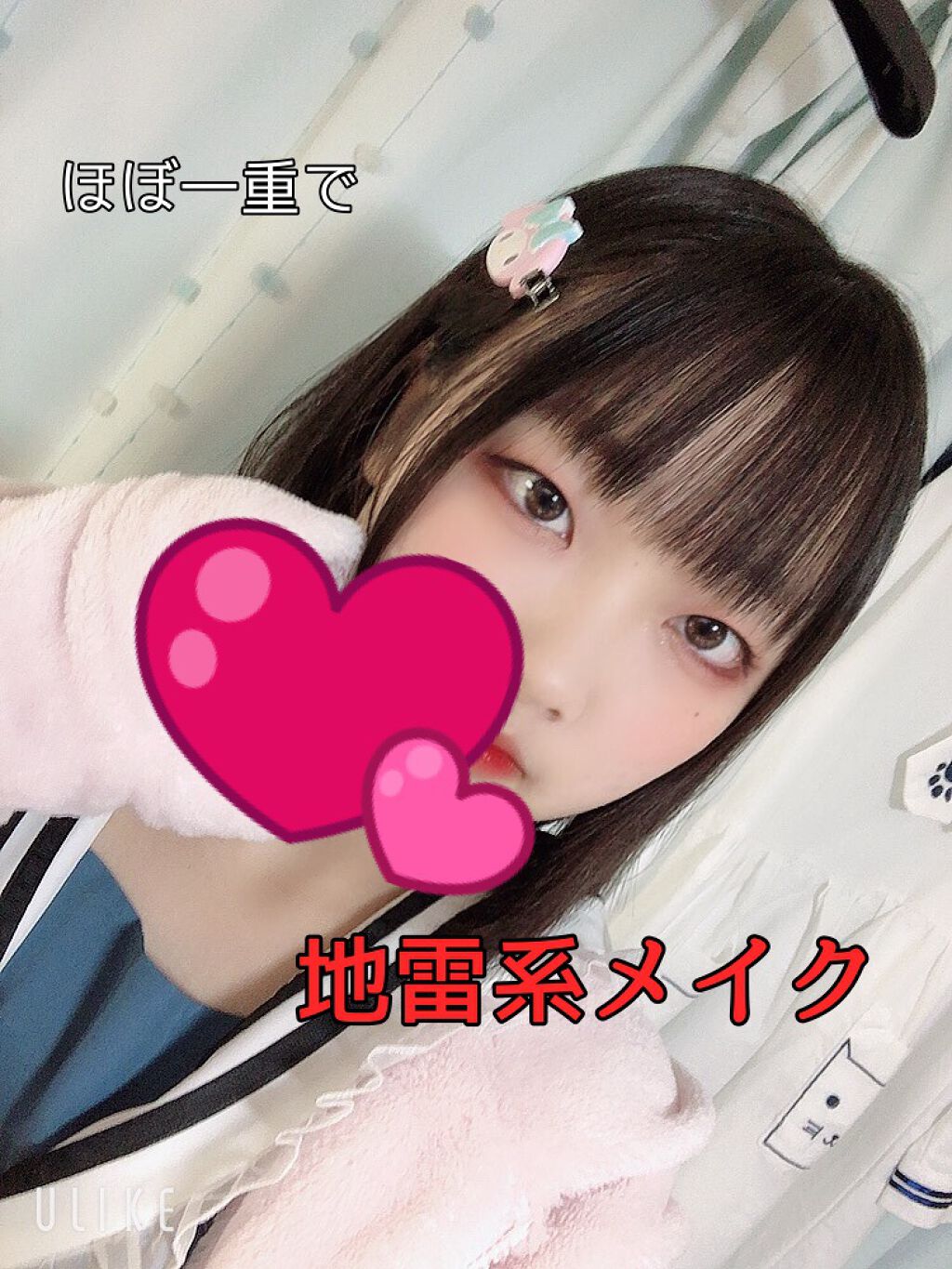 ラブ・ライナー リキッドアイライナーＲ３/ラブ・ライナー/リキッドアイライナーを使ったクチコミ（1枚目）