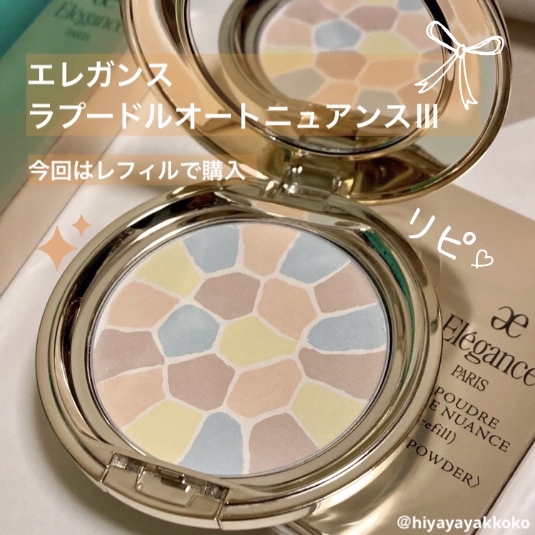 カールラッシュ フィクサー/Elégance/マスカラ下地を使ったクチコミ（2枚目）