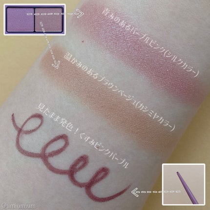 エテュセ アイエディション(カラーパレット)/ettusais/アイシャドウパレットを使ったクチコミ(5枚目)