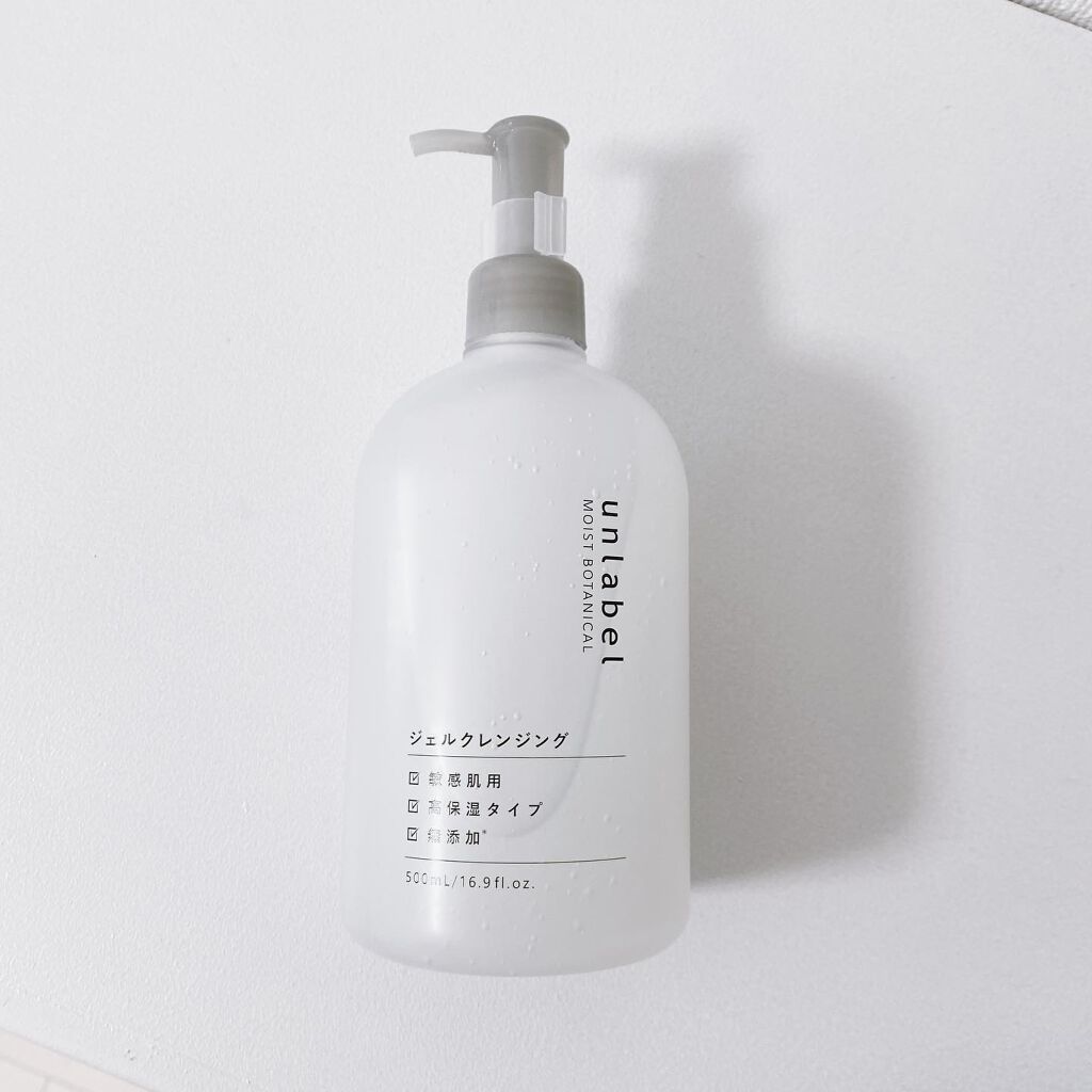 モイストボタニカル ジェルクレンジングR/unlabel/クレンジングジェルを使ったクチコミ(1枚目)