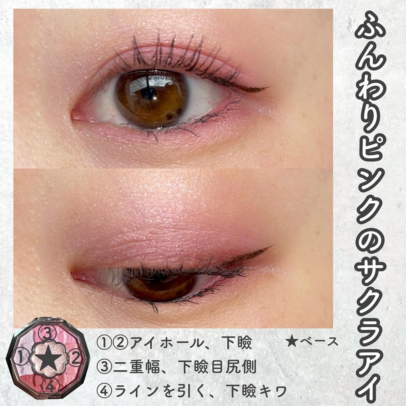 ジルスチュアート ブルームクチュール アイズ/JILL STUART/アイシャドウパレットを使ったクチコミ(5枚目)