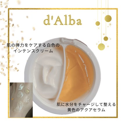 ホワイトトリュフダブルセラムアンドクリーム/ダルバ/フェイスクリームを使ったクチコミ(3枚目)