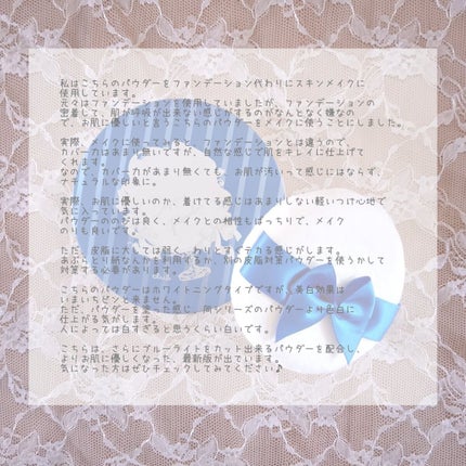 すっぴん ホワイトニングパウダーA/クラブ/プレストパウダーを使ったクチコミ(8枚目)