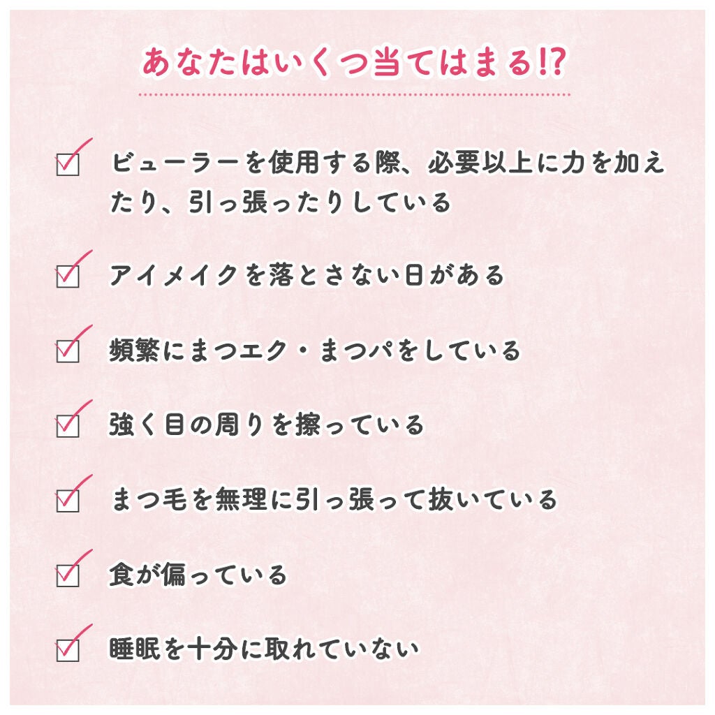 スカルプD ボーテ ピュアフリーマスカラ(ロング)/アンファー(スカルプD)/マスカラを使ったクチコミ(2枚目)