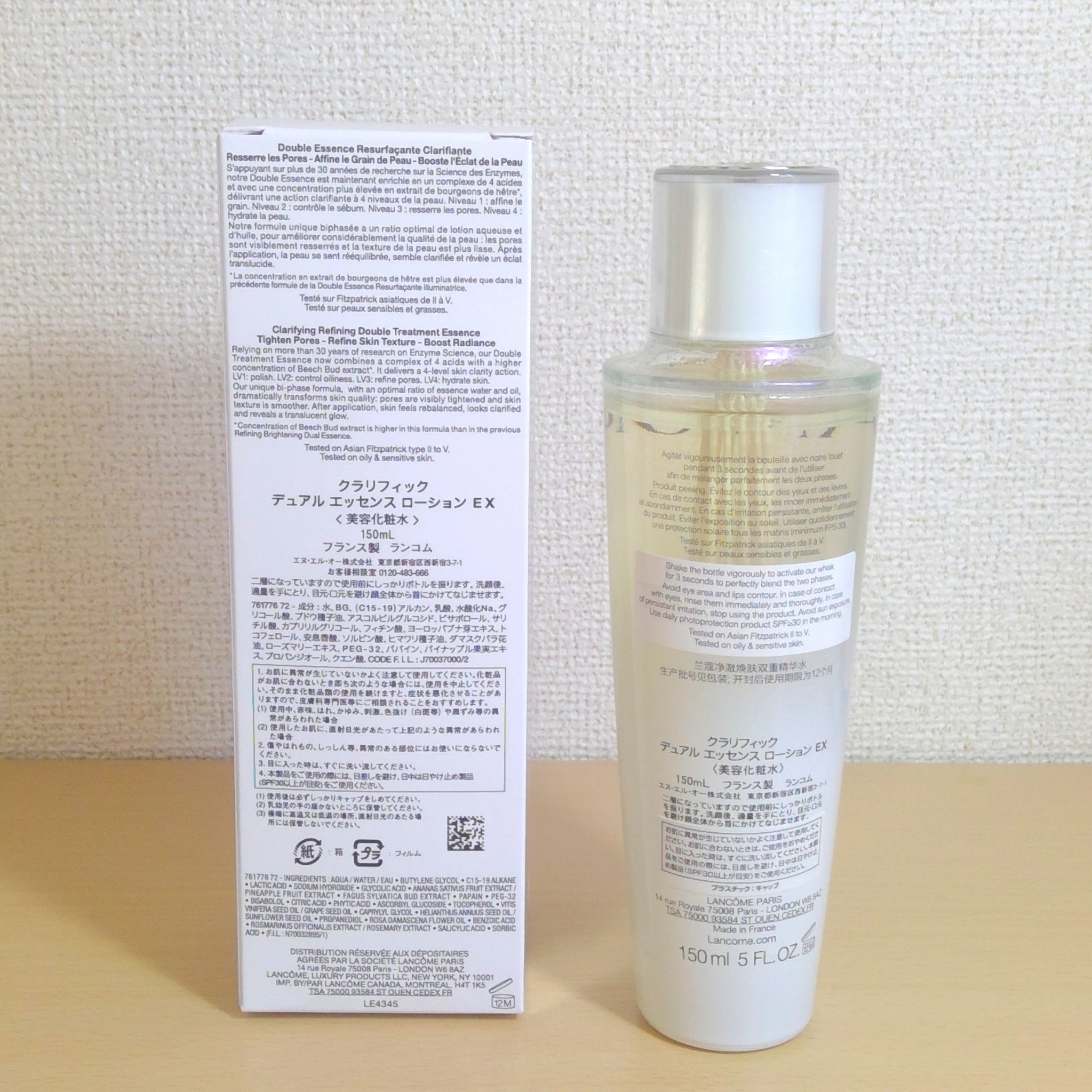 クラリフィック デュアル エッセンス ローション EX/LANCOME/化粧水を使ったクチコミ（2枚目）