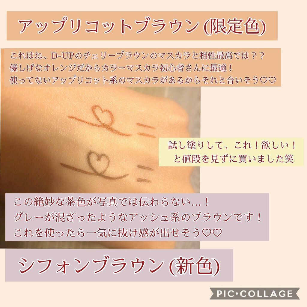 シルキーリキッドアイライナーWP/D-UP/リキッドアイライナーを使ったクチコミ(2枚目)