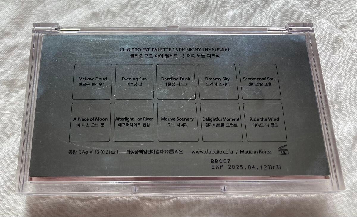 プロ アイ パレット/CLIO/アイシャドウパレットを使ったクチコミ(2枚目)