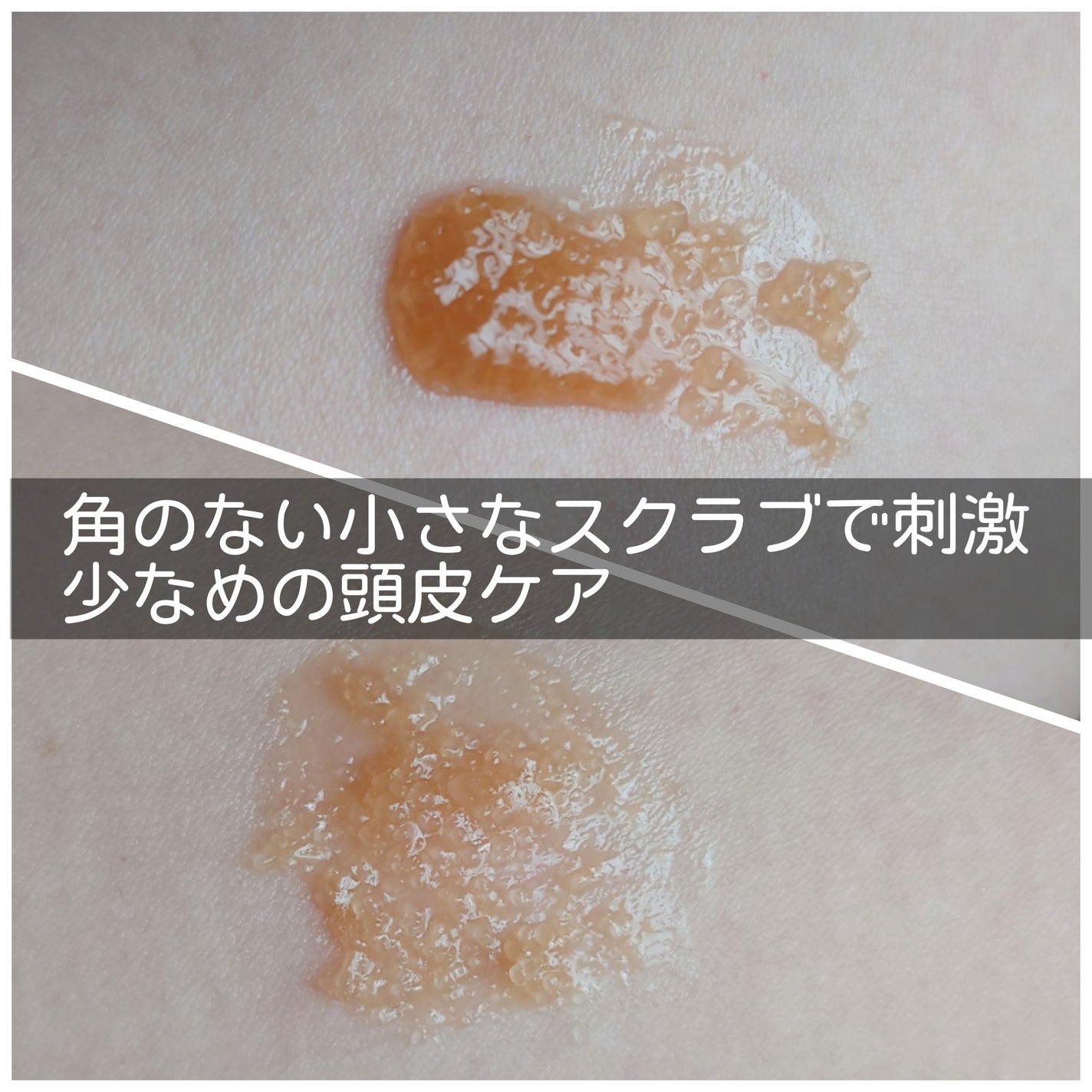 シーソルトヘッドスクラブ/MEDICUBE/ヘッドスクラブを使ったクチコミ(2枚目)