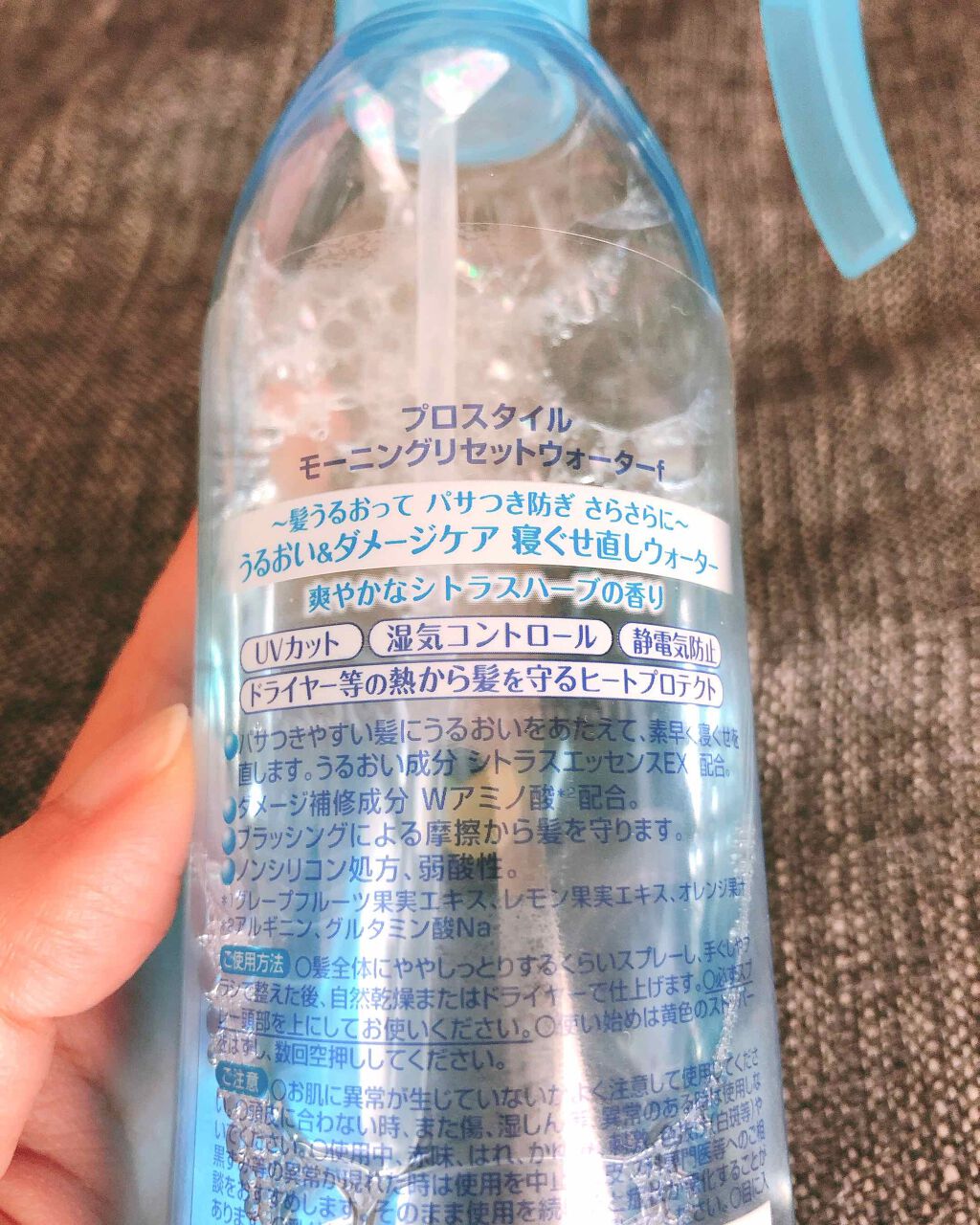 モーニングリセットウォーター シトラスハーブの香り/プロスタイル/ヘアミストを使ったクチコミ（2枚目）