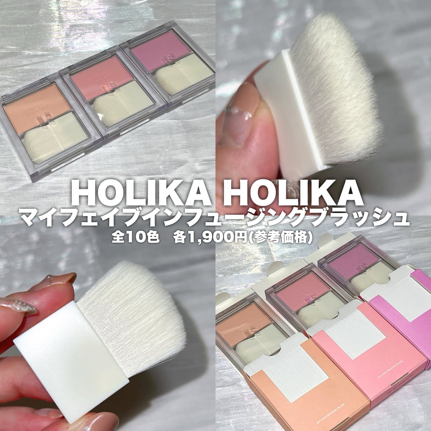 マイフェイブ インフュージング ブラッシュ/HOLIKA HOLIKA/パウダーチークを使ったクチコミ(2枚目)
