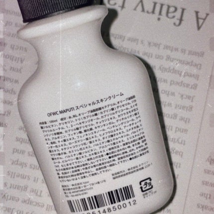 オーガニックフレグランスホワイトクリーム MAPUTI/MAPUTI/デリケートゾーンケアを使ったクチコミ(2枚目)