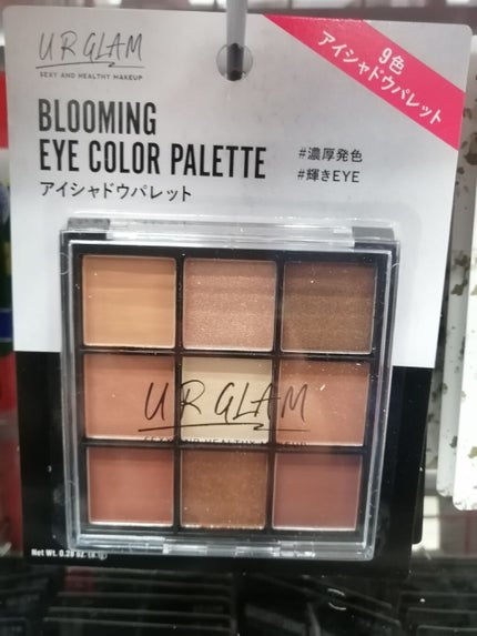 UR GLAM BLOOMING EYE COLOR PALETTE/U R GLAM/アイシャドウパレットを使ったクチコミ(3枚目)