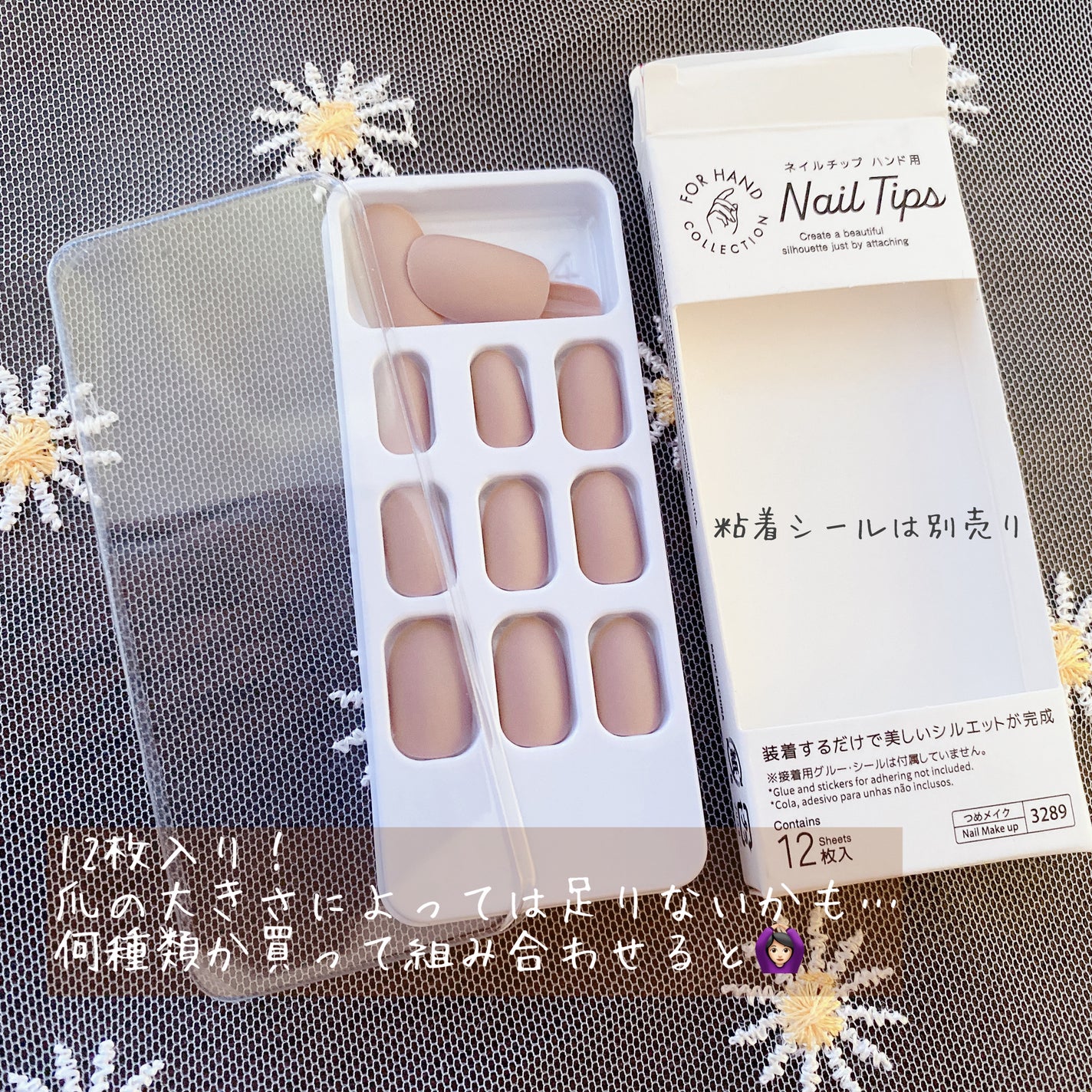 sayuðŠ on LIPS ããã€ã«ããããDAISOã§è²·ããð
âšDAISOãã€ã«ããããã³..ãïŒ2æç®ïŒ