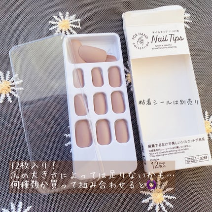 sayuðŠ on LIPS ããã€ã«ããããDAISOã§è²·ããð
âšDAISOãã€ã«ããããã³..ãïŒ2æç®ïŒ